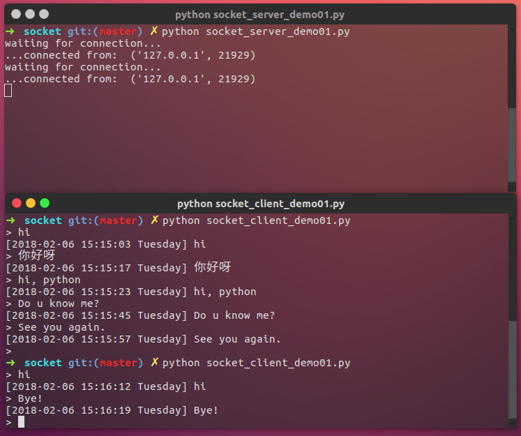 python socket网络通讯